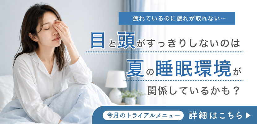 ドライヘッドスパ